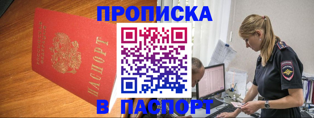 регистрация для дет. сада в Гуково