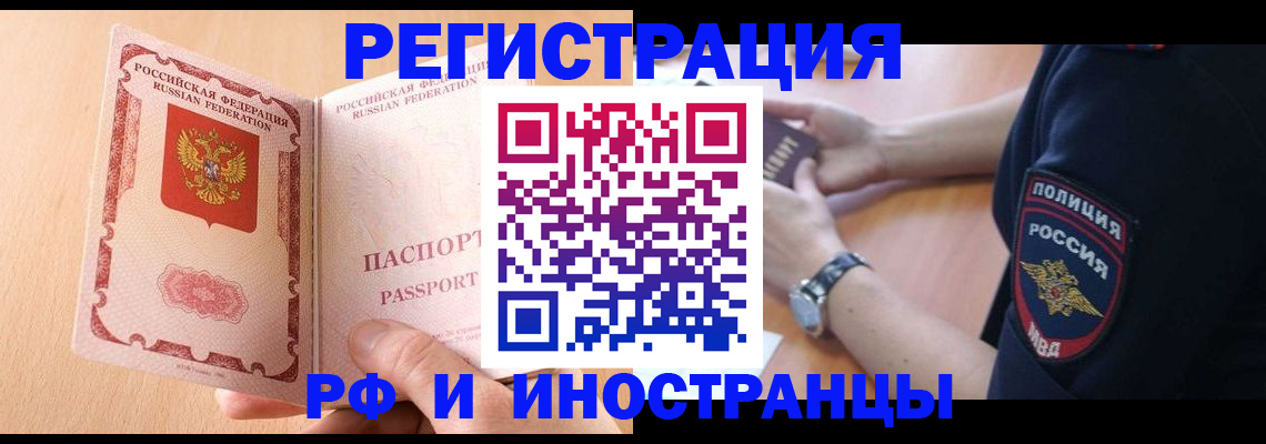 найти адрес прописки в Гуково